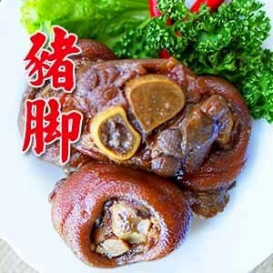 滷豬腳(300 g ±10g /一份)